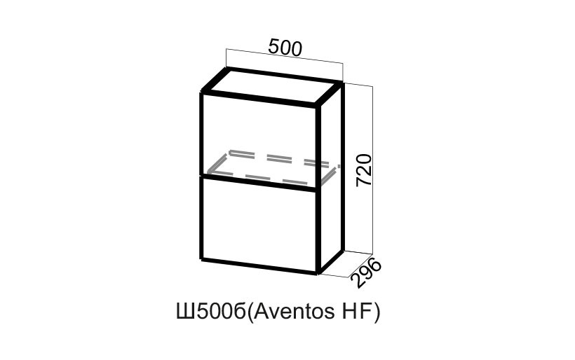 Шкаф Навесной «Модерн Ш500Б/720» Aventos HF Барный